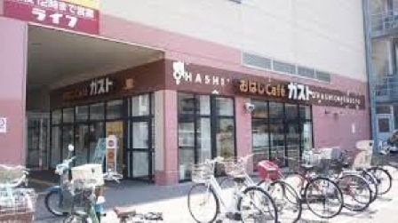 ガスト 長田御屋敷通店(から好し取扱店)