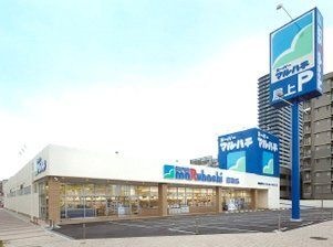 スーパーマルハチ 鷹取店