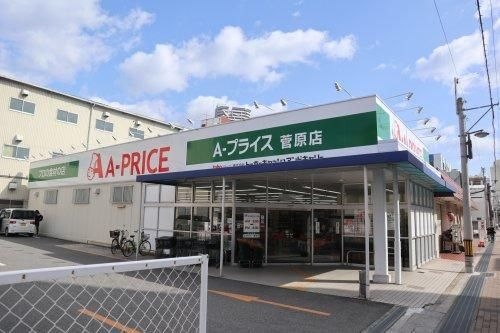 A-プライス