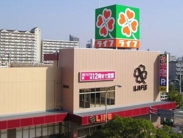 ライフ長田店