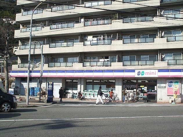 生活協同組合コープこうべ コープミニ石井