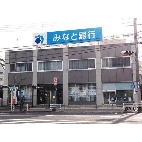 みなと銀行夢野支店