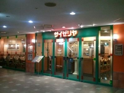 サイゼリヤ 神戸ハーバーランドセンタービル店