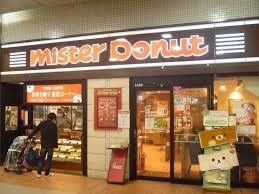 ミスタードーナツ 神戸ステーションショップ