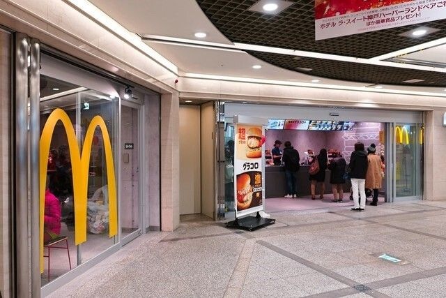 マクドナルド デュオこうべ店