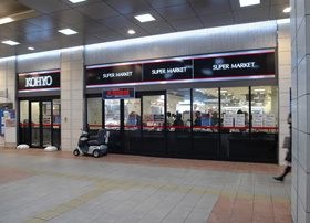 写真:KOHYO(コーヨー) 神戸店