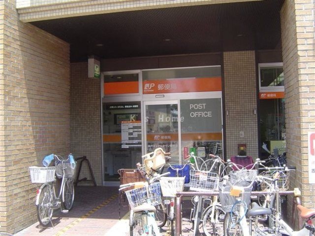 神戸キャナルタウン郵便局