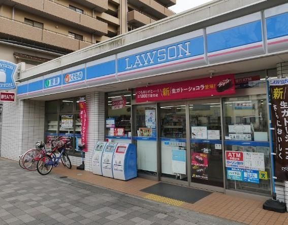 ローソン 神戸三川口町三丁目店
