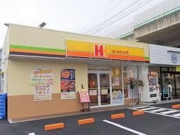 ほっかほっか亭 湊川インター店