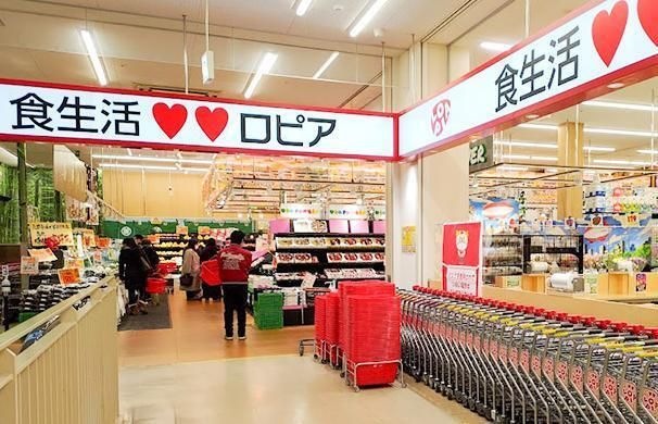ロピア 新長田店