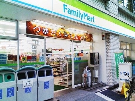 ファミリーマート 栄町通店