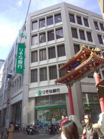 【無人ATM】りそな銀行 六甲ライナー魚崎駅出張所(スマートATM) 無人ATM
