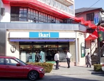 ikari(いかり) 六甲店