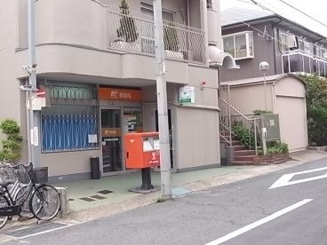 神戸御影中町郵便局