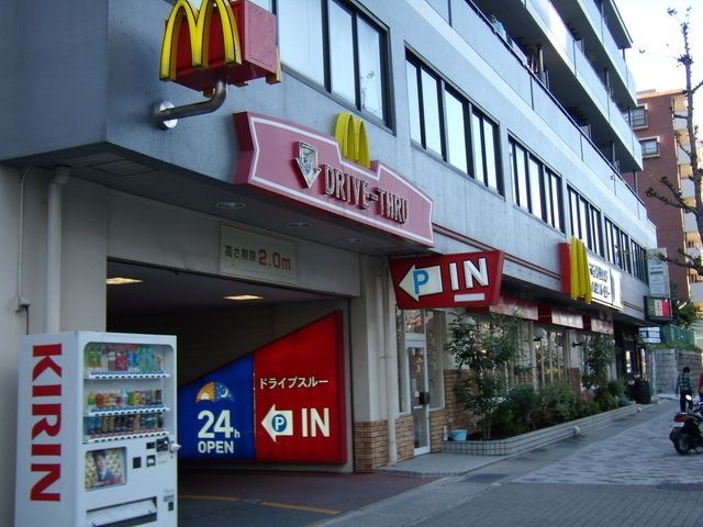 マクドナルド 2号線御影店