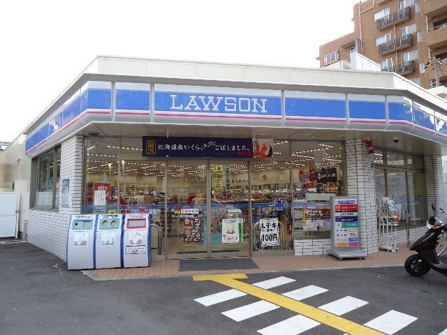 ローソン 神戸御影郡家一丁目店