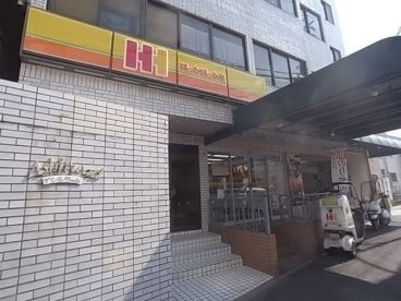 ほっかほっか亭 篠原本町店