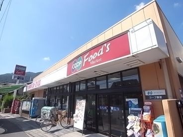 生活協同組合コープこうべ コープ篠原