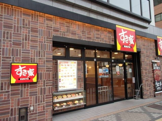すき家 JR神戸駅北店