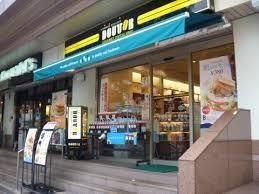 ドトールコーヒーショップ JR六甲道店