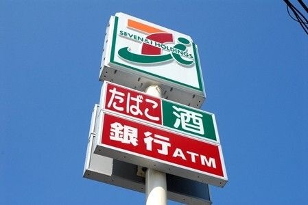セブンイレブン 神戸北青木4丁目店