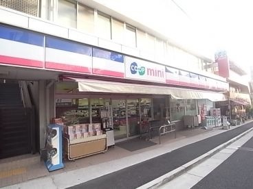 生活協同組合コープこうべ コープミニ青谷