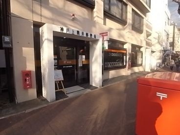 神戸上筒井郵便局