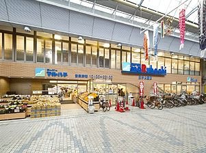 写真：スーパーマルハチ 王子公園店