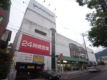 写真：グルメシティ灘店
