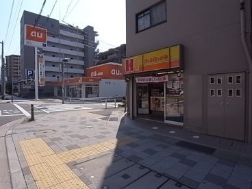 ほっかほっか亭 森南店