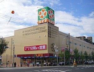 ライフ 本山店
