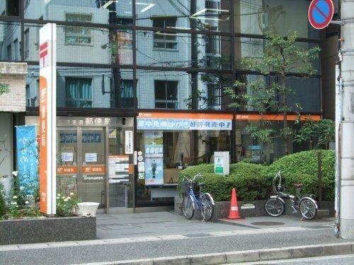 神戸御幸通郵便局