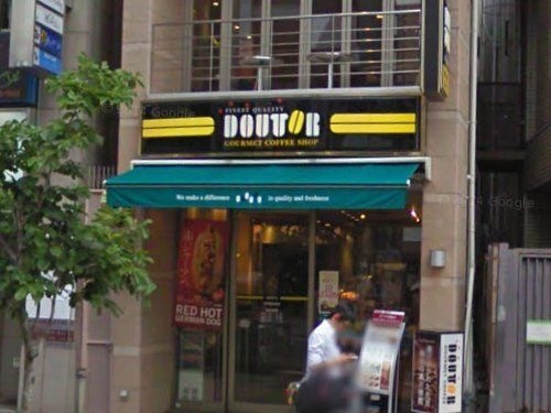 ドトールコーヒーショップ 元町鯉川筋店