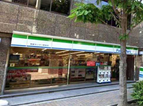 ファミリーマート 貿易センター駅前店
