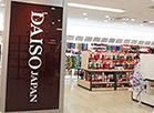 ザ・ダイソー 阪急オアシス神戸旭通店