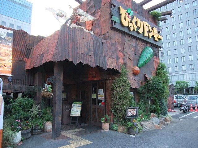 びっくりドンキー 生田川インター店