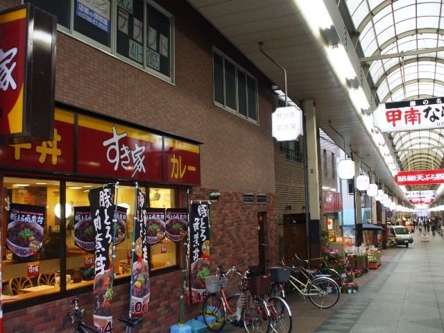 すき家 甲南店