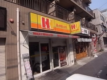ほっかほっか亭 甲南町店
