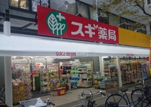 スギ薬局