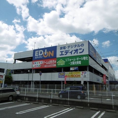 エディオン六甲家電