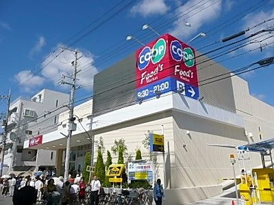 生活協同組合コープこうべ コープ甲南