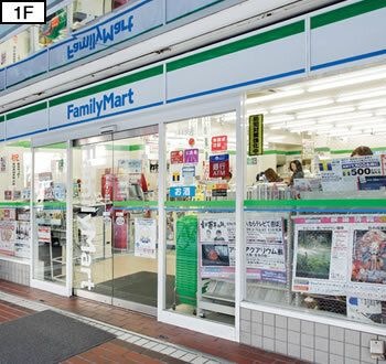 ファミリーマート 柳屋加納町二丁目店
