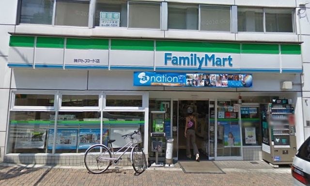 ファミリーマート神戸トアロード店