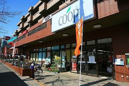 生活協同組合コープこうべ コープミニ熊内