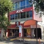 ケンタッキーフライドチキン フォレスタ六甲店
