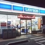 ローソン 岩屋中町二丁目店