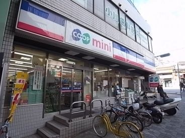生活協同組合コープこうべ コープミニ春日野道
