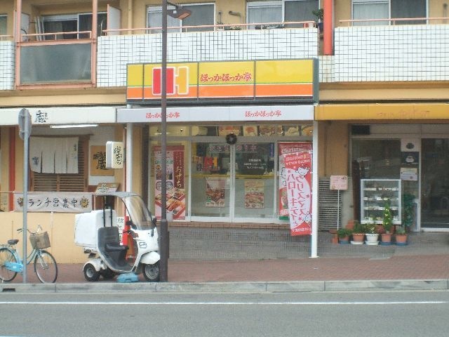 ほっかほっか亭 岩屋駅前店