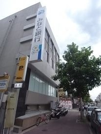 みなと銀行水道筋支店