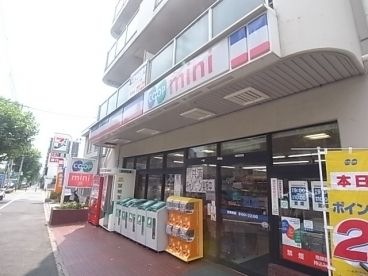 生活協同組合コープこうべ コープミニやまと